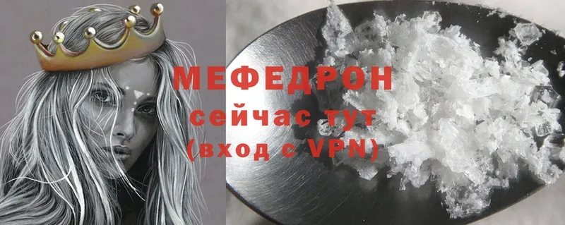 Все наркотики Агрыз Гашиш  Cocaine  МЕТАМФЕТАМИН  Мефедрон  Альфа ПВП 