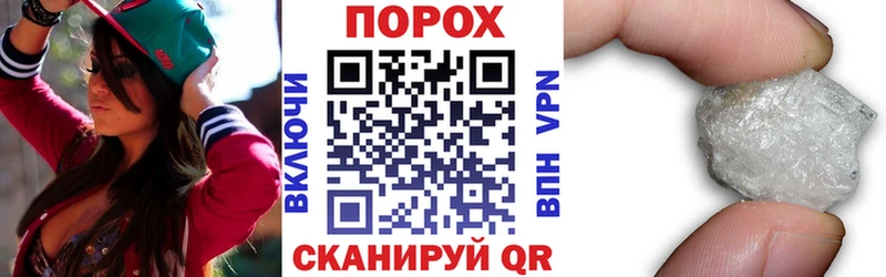 хочу   Агрыз  АМФЕТАМИН Розовый 