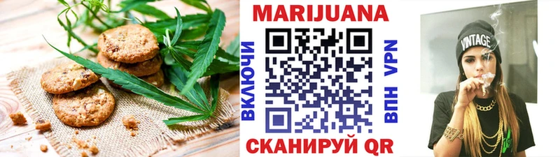 сайты даркнета как зайти  Агрыз  Печенье с ТГК марихуана 