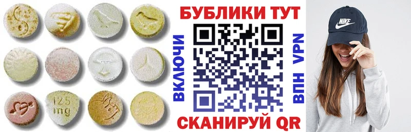 Экстази 300 mg  Агрыз 