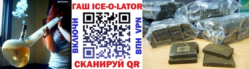 Гашиш Premium  как найти   Агрыз 