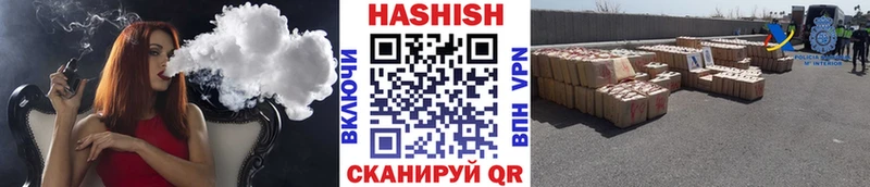 ГАШИШ гарик Агрыз