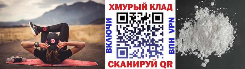 это состав Агрыз ГЕРОИН белый