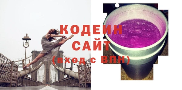 героин Покачи