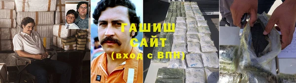 героин Покачи
