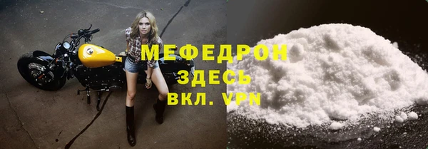 альфа пвп Покров