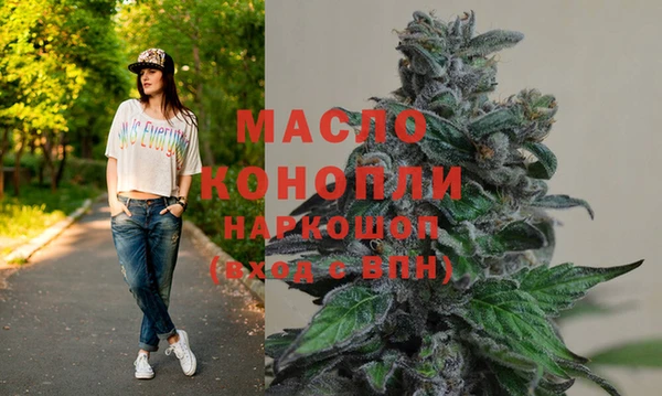 марки nbome Протвино