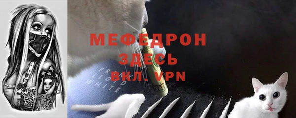 альфа пвп Покров