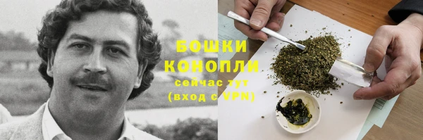гашишное масло Покровск