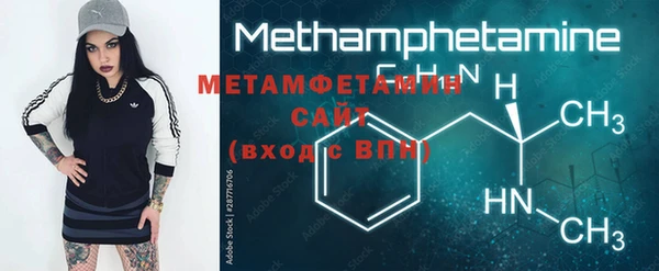 мет Грязи