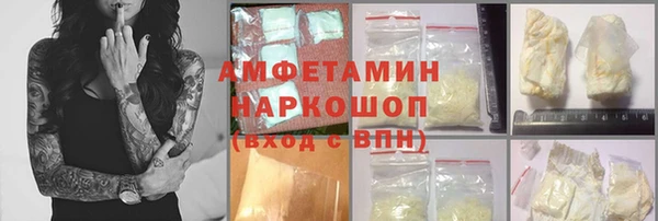 героин Покачи