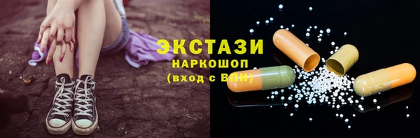 гашишное масло Покровск