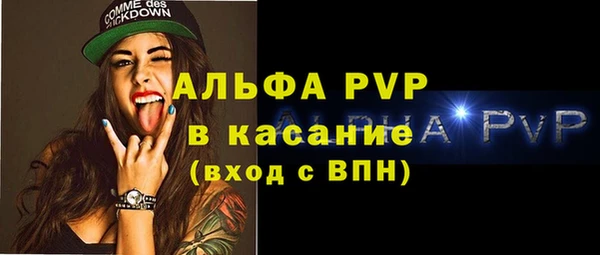 альфа пвп Покров
