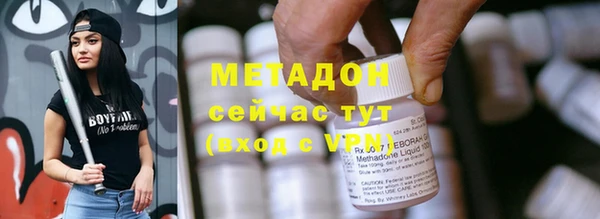 героин Покачи