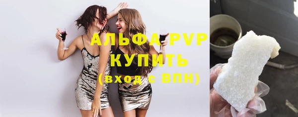 альфа пвп Покров