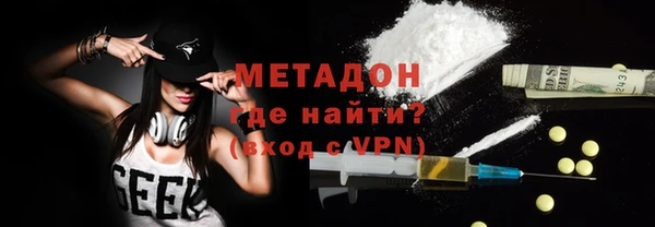 гашишное масло Покровск