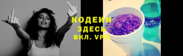 альфа пвп Покров