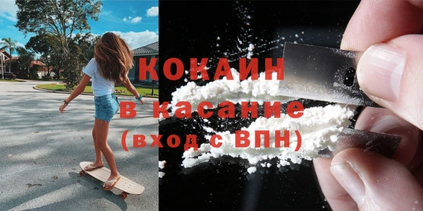 альфа пвп Покров