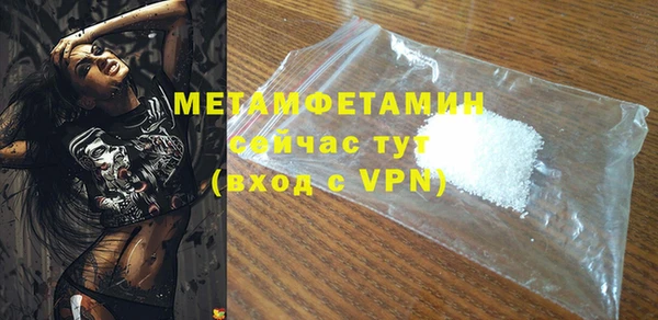 альфа пвп Покров