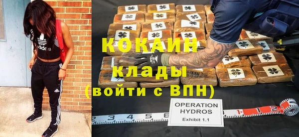 альфа пвп Покров