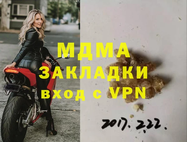 героин Покачи