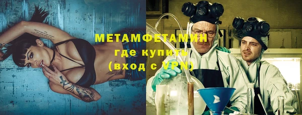 гашишное масло Покровск