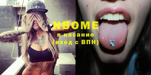 кокаин Губаха