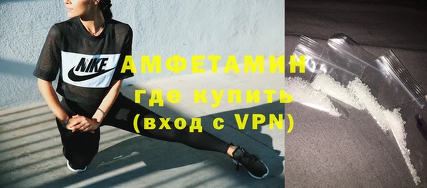 гашишное масло Покровск