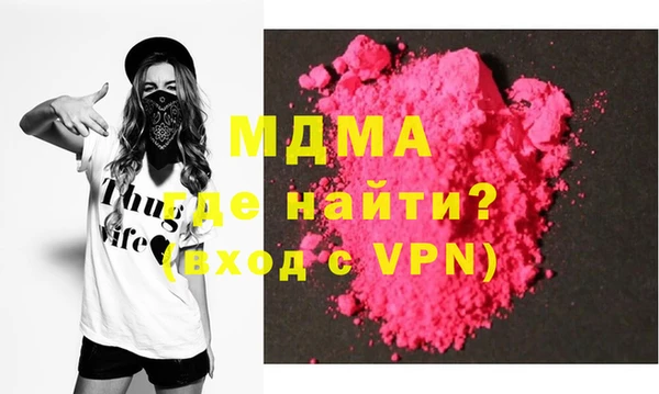 героин Покачи