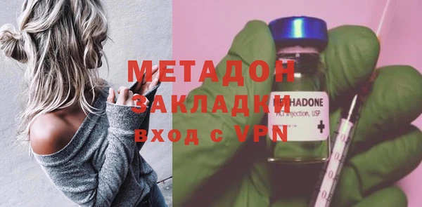 МДМА Заволжье