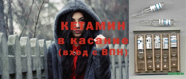 альфа пвп Покров