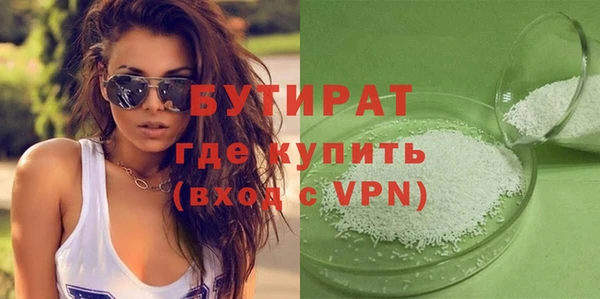 гашишное масло Покровск