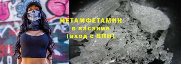 гашишное масло Покровск
