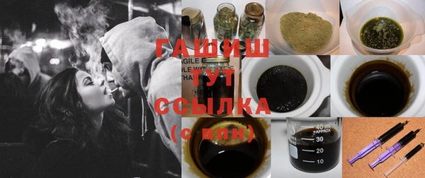героин Покачи