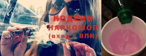 альфа пвп Покров