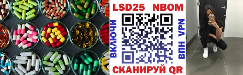 LSD-25 экстази ecstasy  Агрыз 