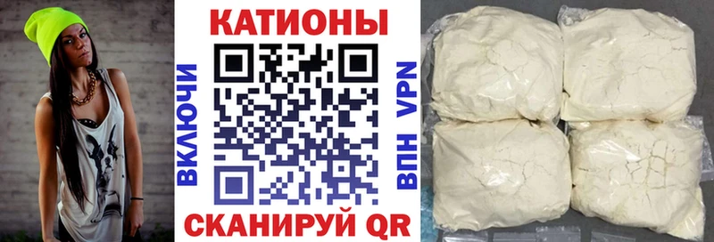 нарко площадка формула Агрыз МЯУ-МЯУ мяу мяу
