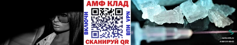 наркошоп  Агрыз  Метамфетамин кристалл 