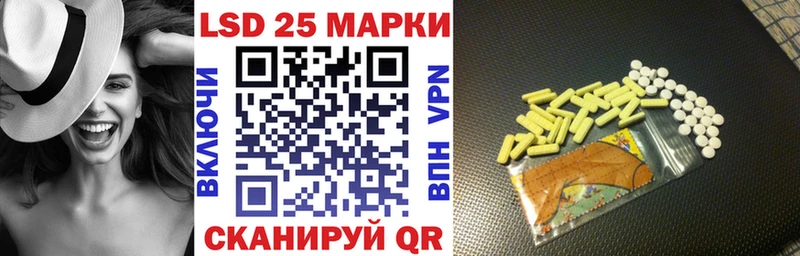 Марки N-bome 1,8мг  дарнет шоп  Агрыз 