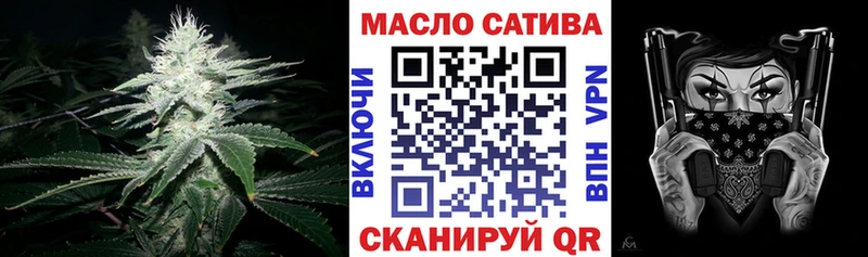 ТГК THC oil  наркотики  МЕГА онион  Агрыз 
