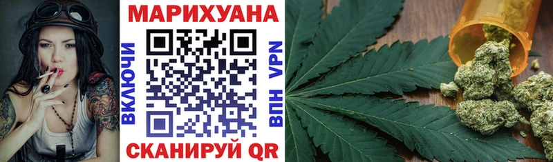 Конопля планчик  мега ССЫЛКА  Агрыз 